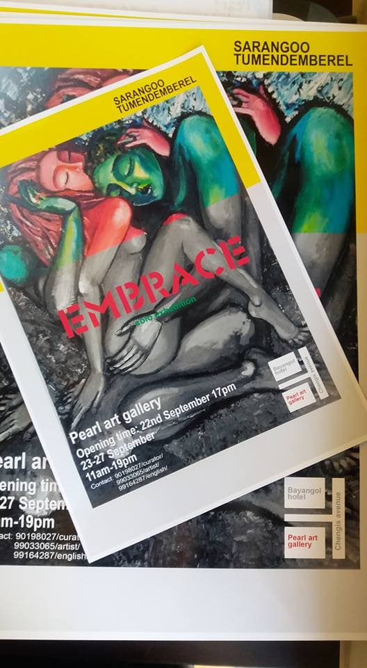 Embrace